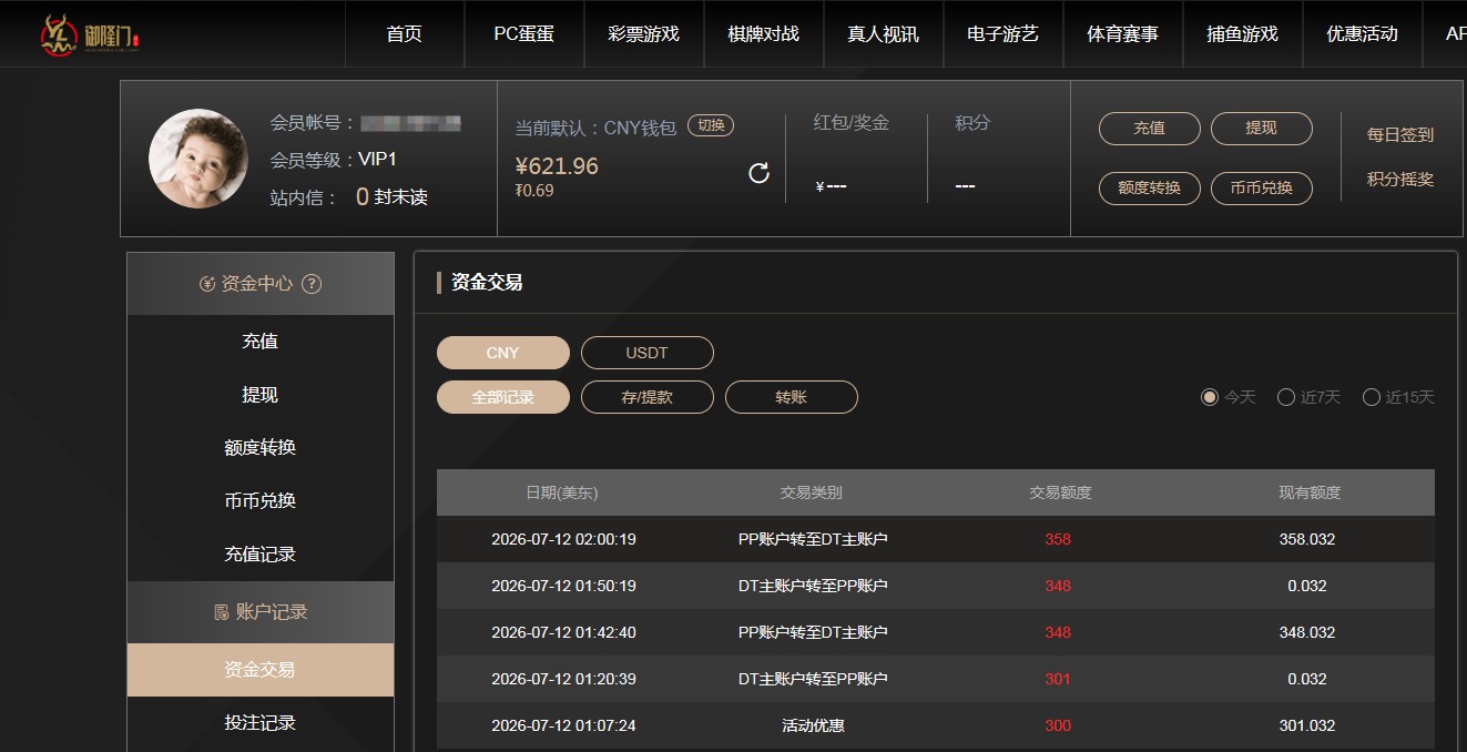 QQ20260712-143913.jpg