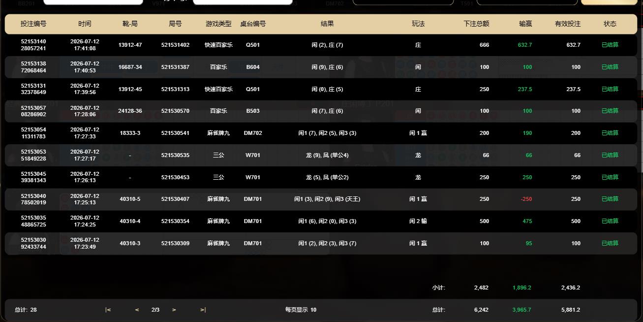360截图20260712175054346.jpg