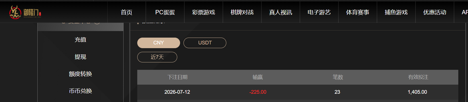 QQ20260712-191905.png