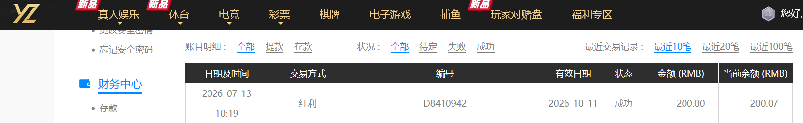 QQ20260713-113917.jpg