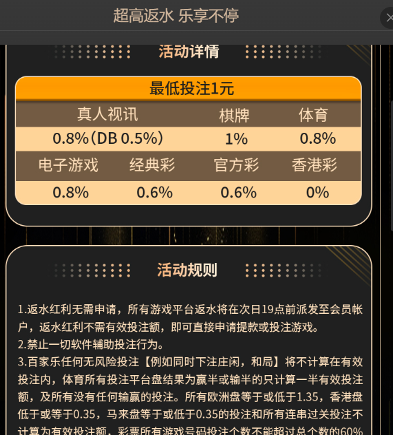 超高反水 乐享不停2.jpg