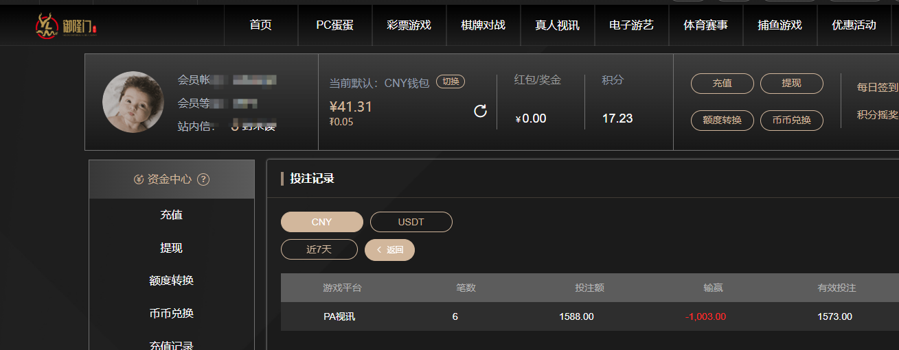 2fe45c11-89c1-4843-aa14-a02864ba08e9.png