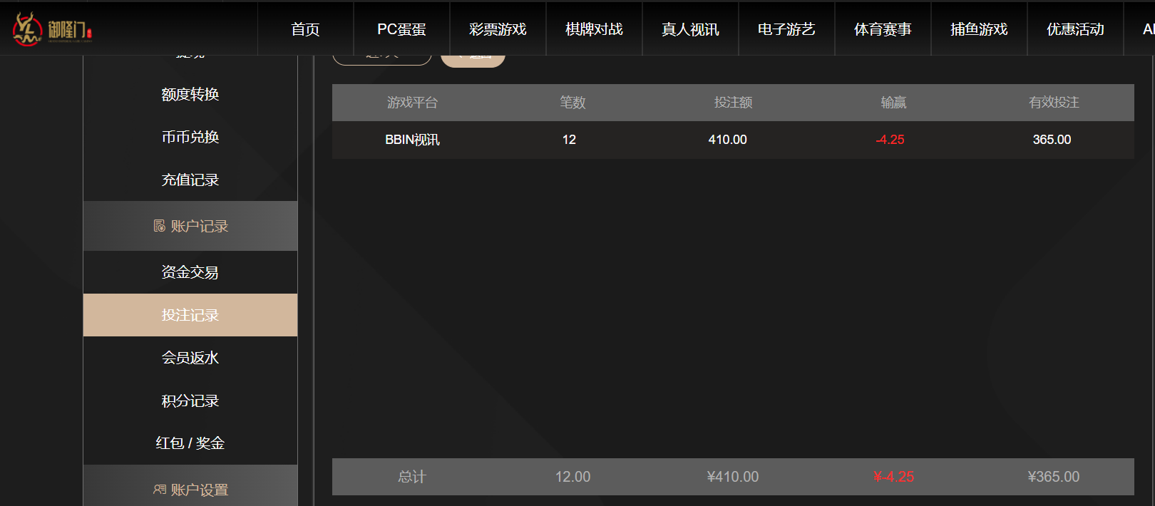 QQ20260714-190324.png