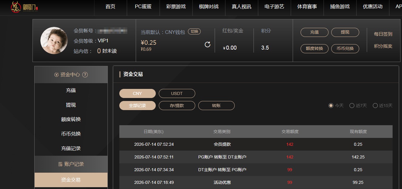 QQ20260714-195538.jpg