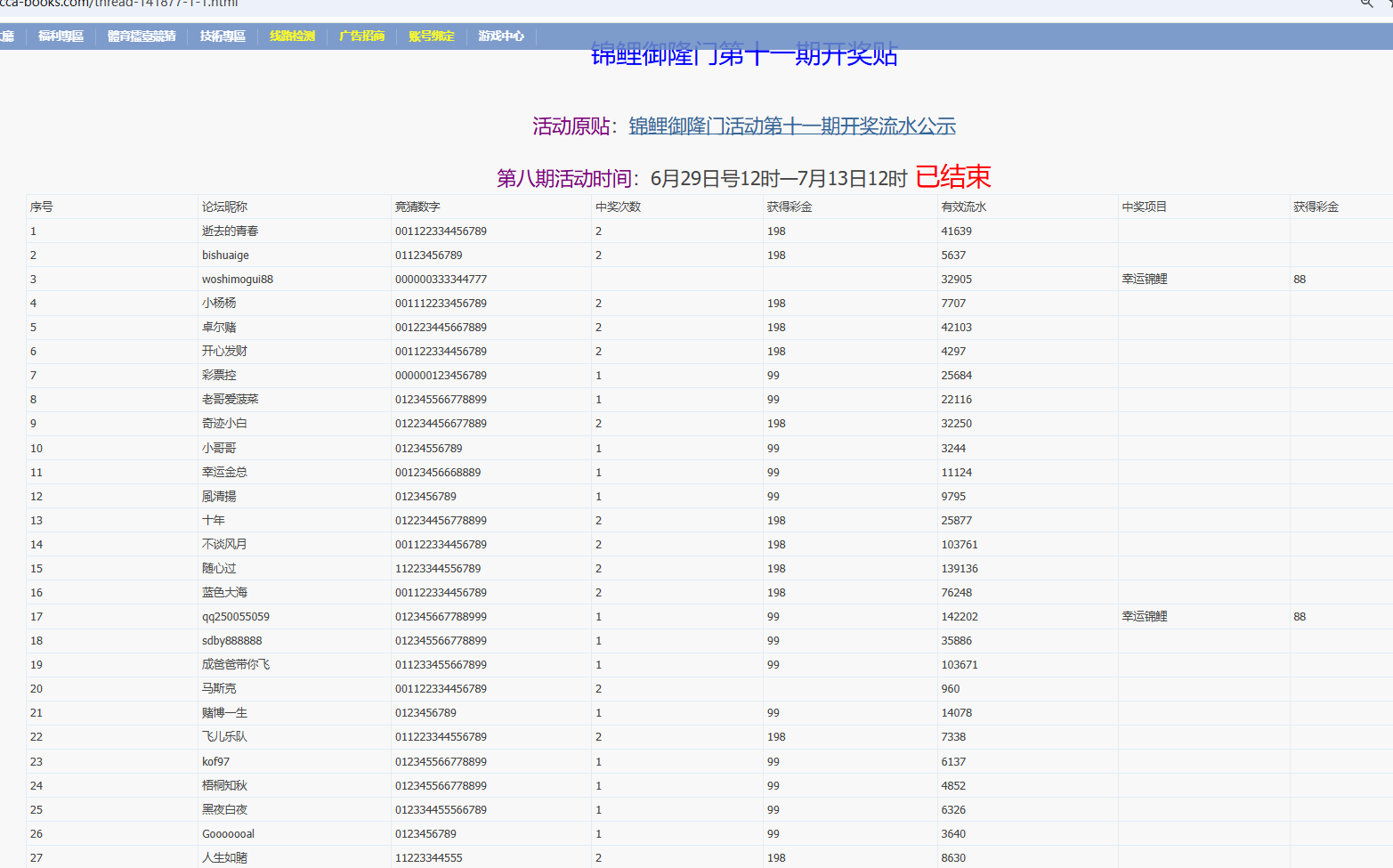 QQ20260714-201115.jpg