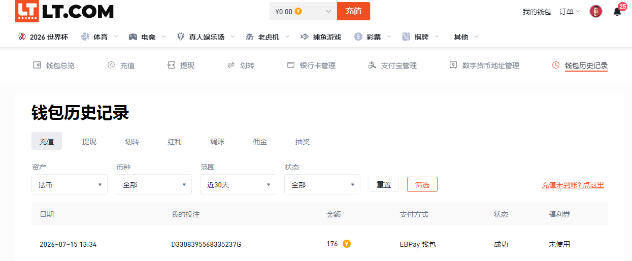 QQ20260715-135511.jpg