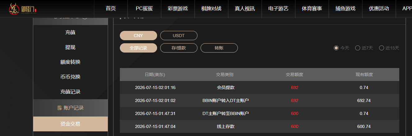QQ20260715-140126.jpg