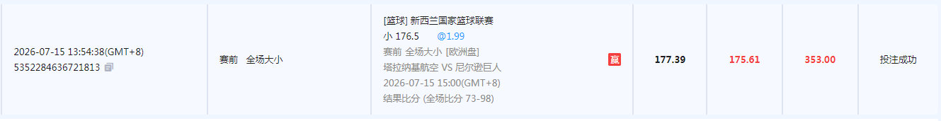 QQ20260715-175420.jpg