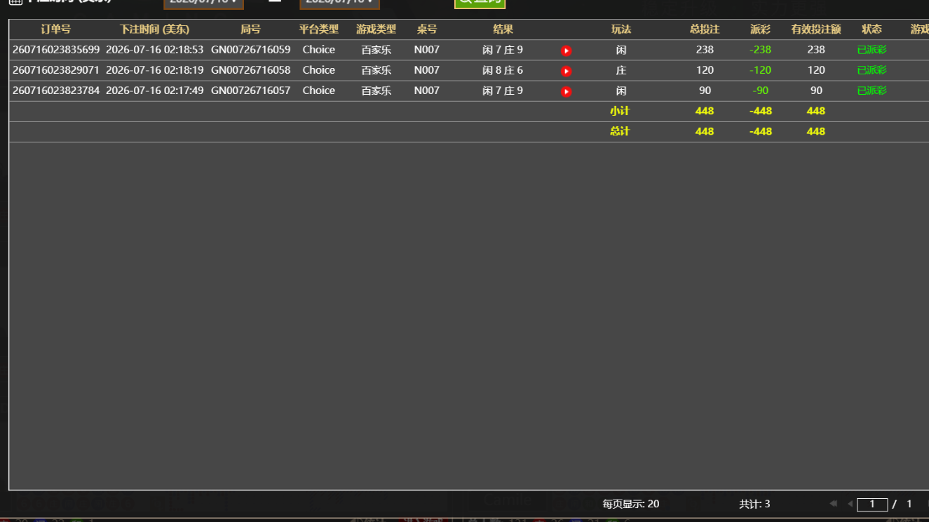 QQ20260716-155555.jpg