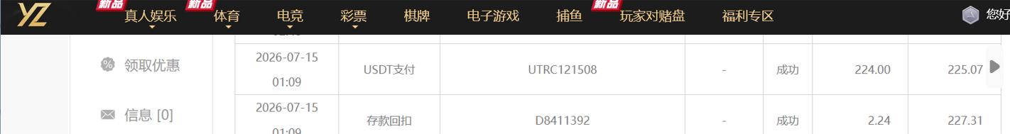 QQ20260716-180332.jpg