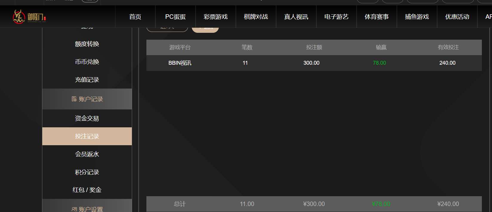 QQ20260716-190938.png