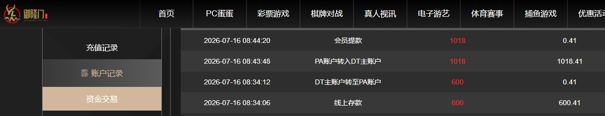 QQ截图20260716204439.png