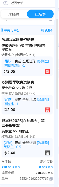 QQ截图20260716205424.png