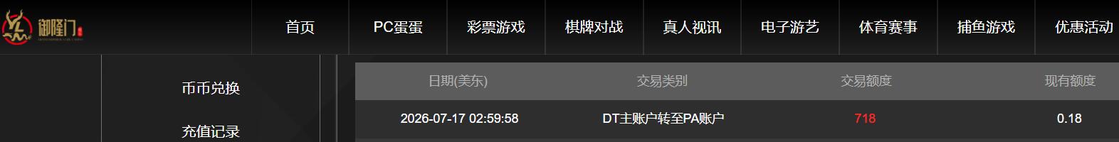 QQ截图20260717152337.jpg