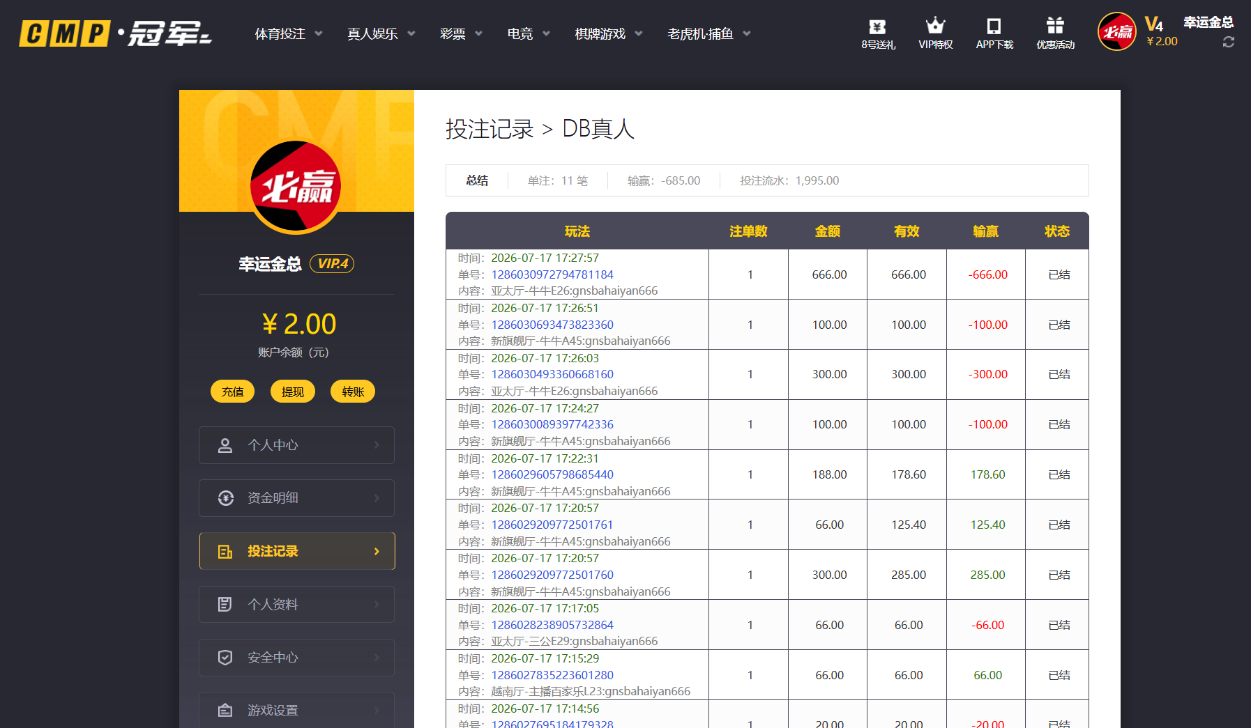 QQ20260717-175828.png