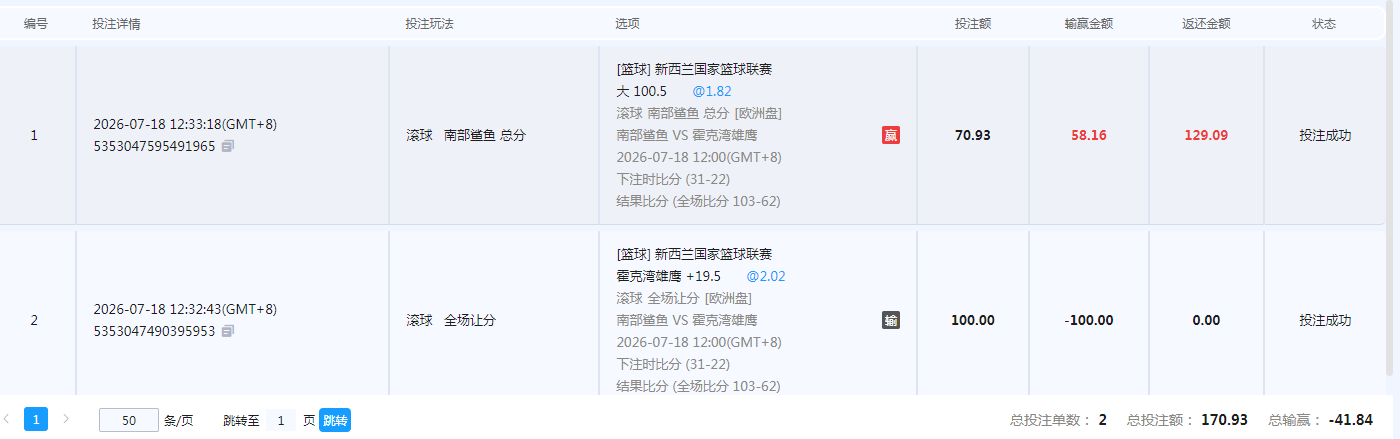 QQ20260718-140316.jpg