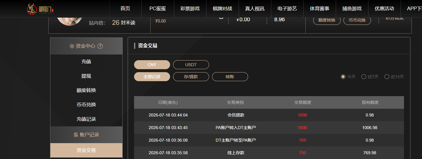QQ20260718-154420.jpg