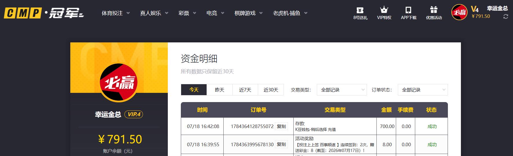 360截图20260718164259110.jpg