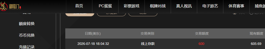 QQ20260719-060454.jpg