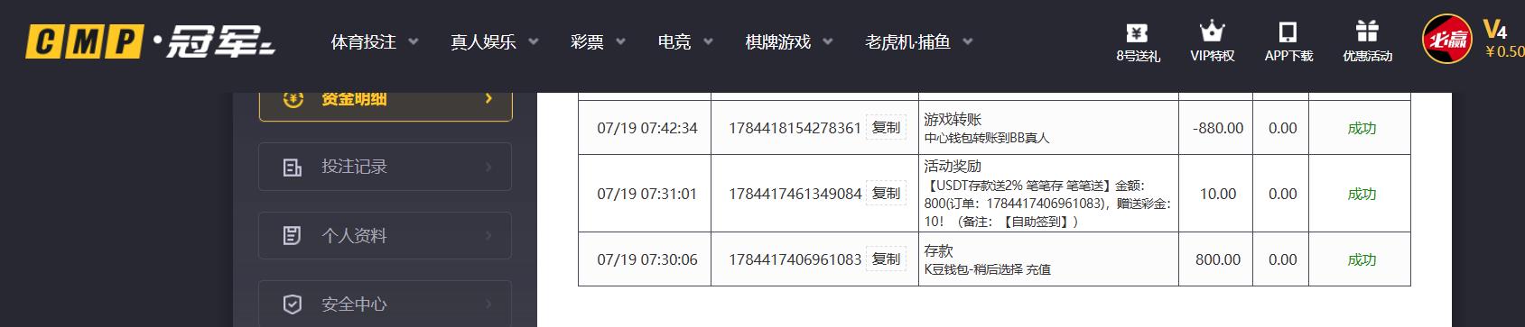 360截图20260719080036840.jpg