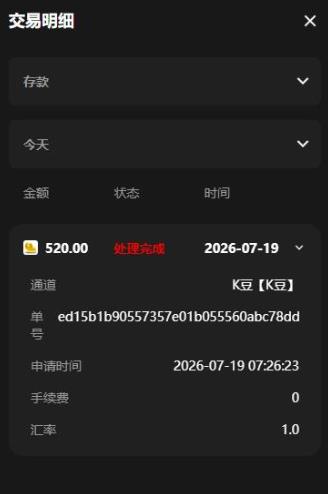 360截图20260719090214713.jpg