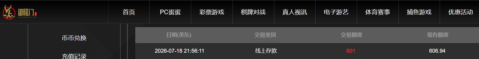 QQ截图20260719095623.jpg