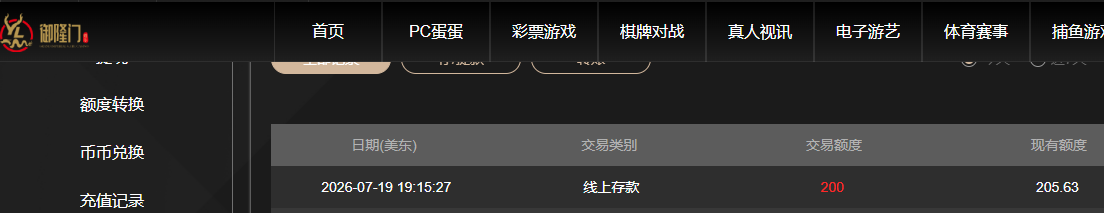 QQ20260720-071550.jpg