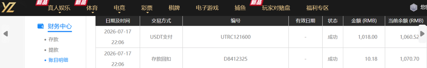 QQ20260720-162846.jpg