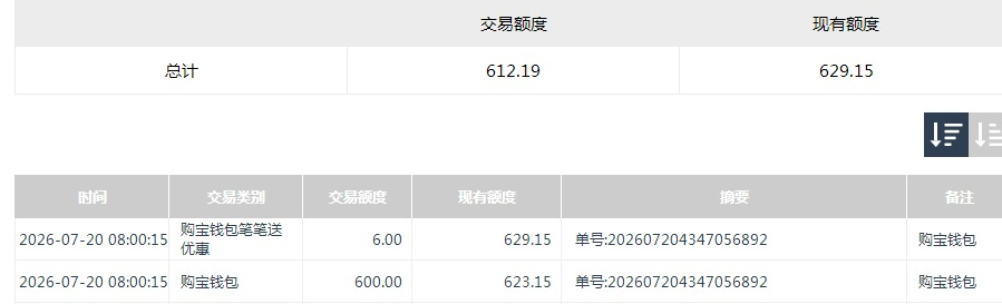 QQ20260720-213117.jpg