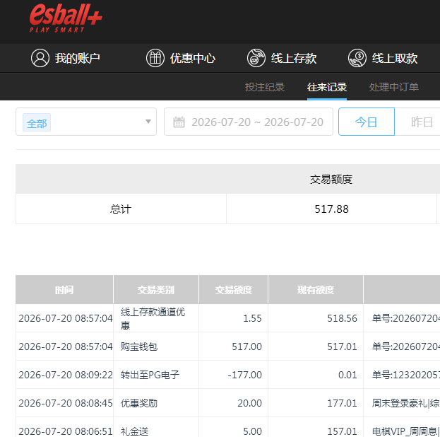 QQ截图20260720205736.png