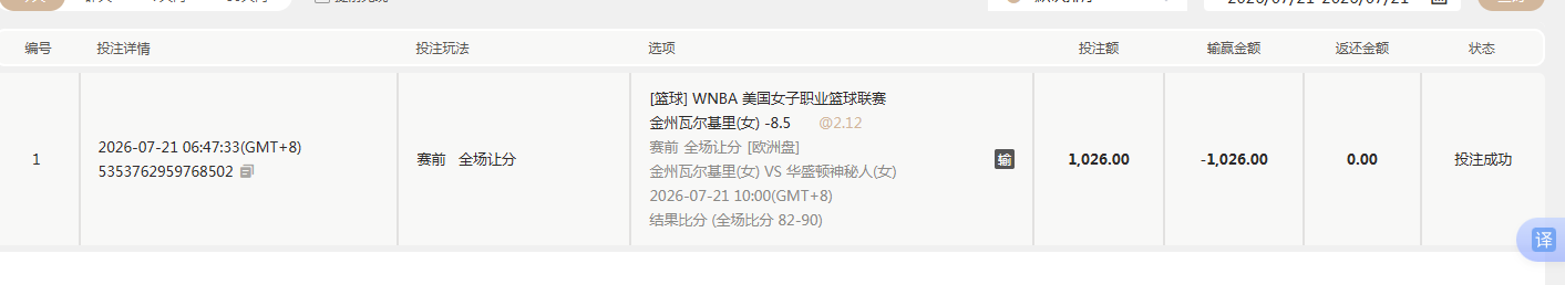 QQ20260721-120756.jpg
