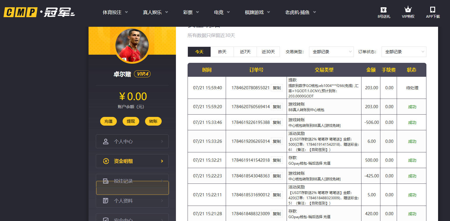 QQ20260721-155958.jpg