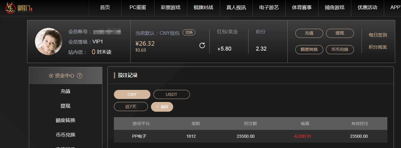 QQ20260721-185139.jpg