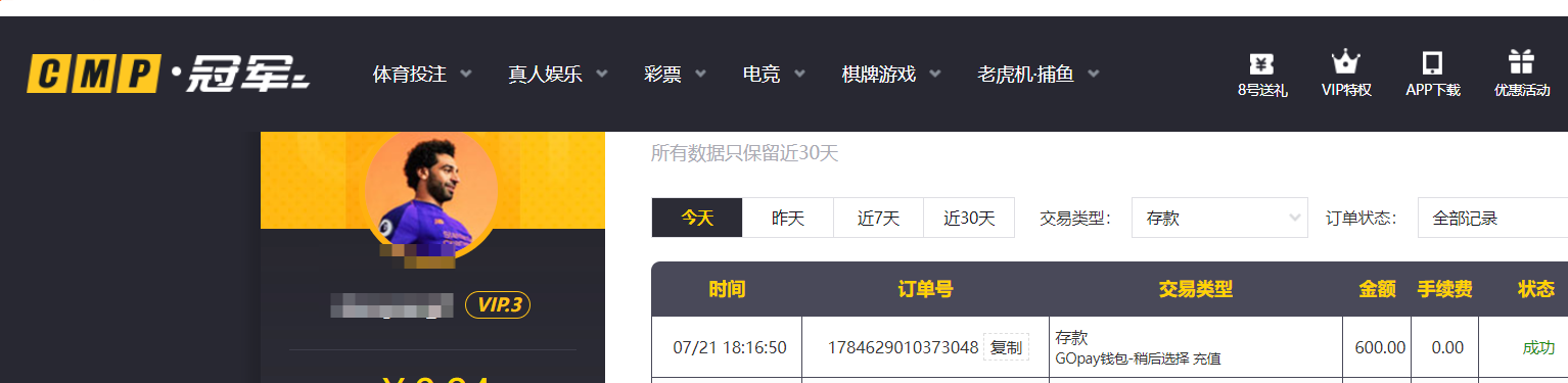 QQ20260721-185243.png
