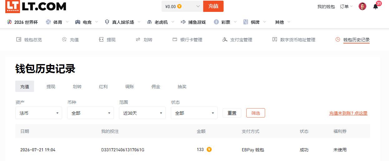 QQ20260721-191901.jpg
