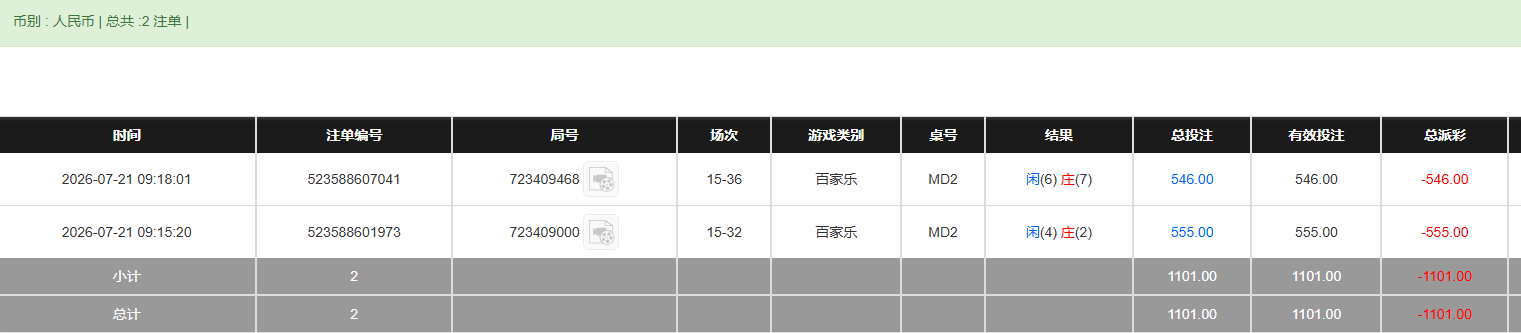 0ac1530a-3f3b-4d94-a8b8-27ceda45fb8e.png