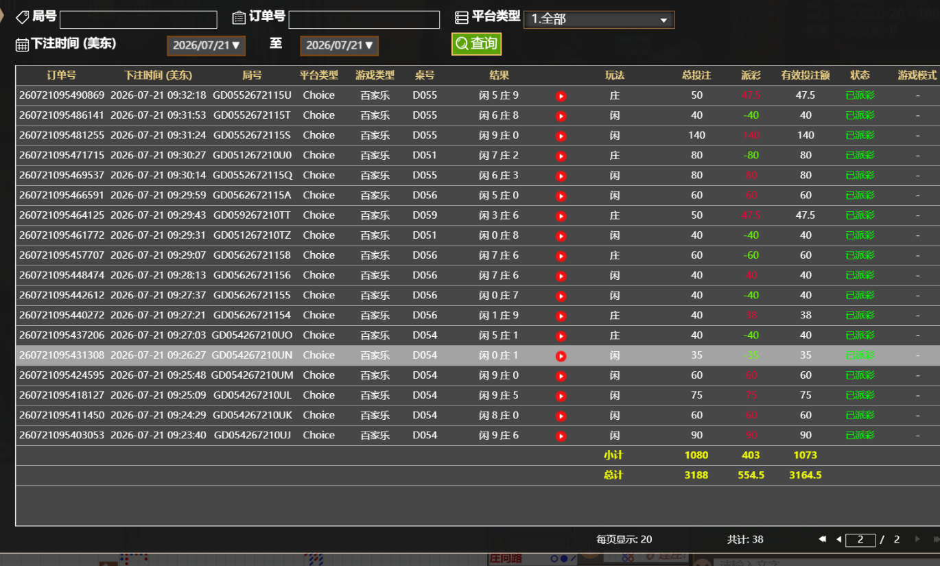 QQ20260721-214640.jpg