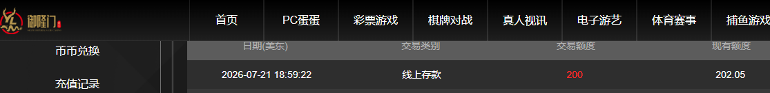 QQ20260722-065942.jpg
