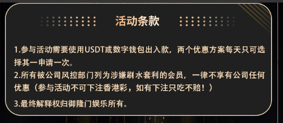 USDT每天存款每天送4.jpg