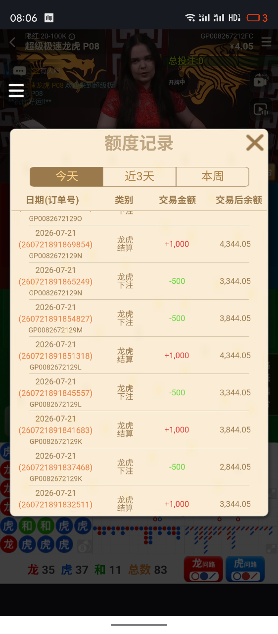 1000000081.png
