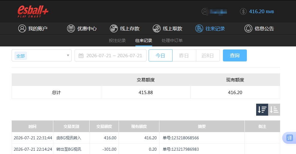 QQ20260722-103231.jpg