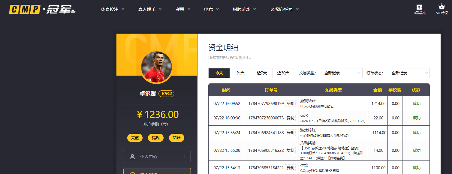 QQ20260722-161010.jpg