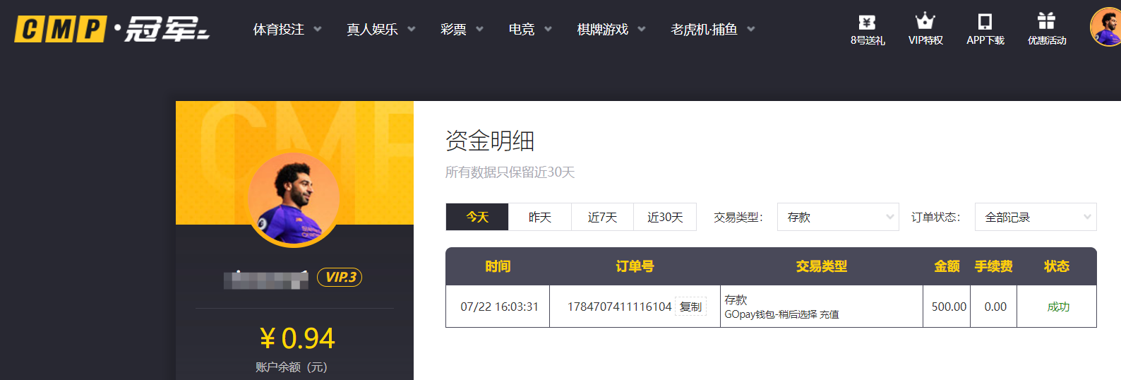 QQ20260722-164331.png
