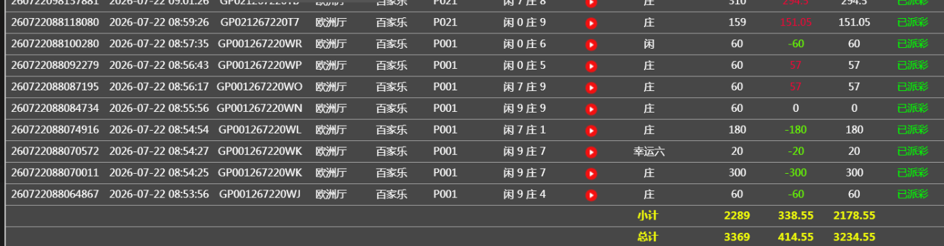 QQ截图20260722211350.png
