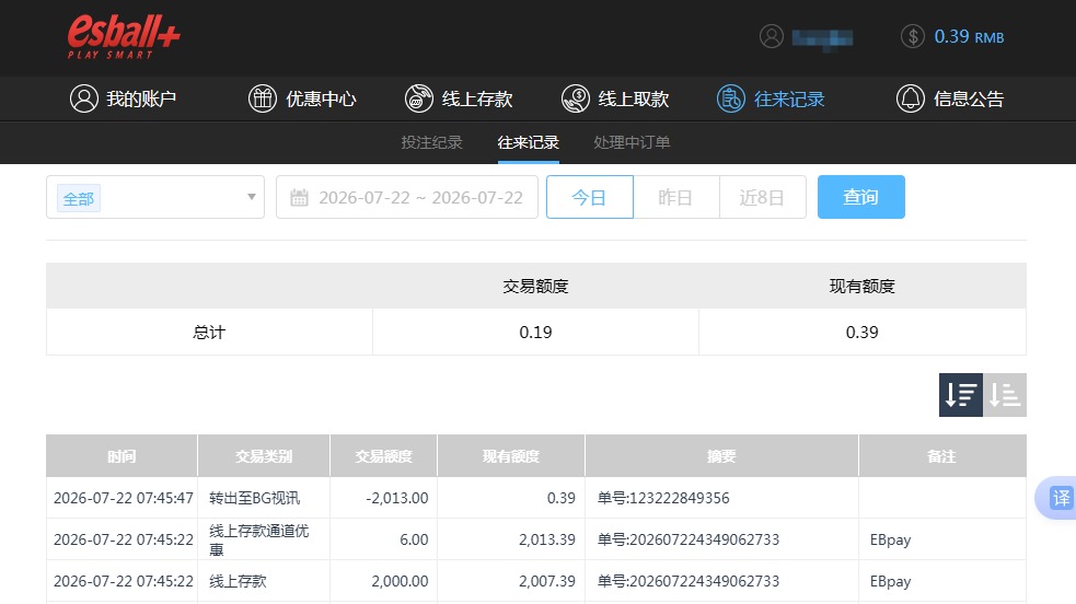 QQ20260723-090552.jpg