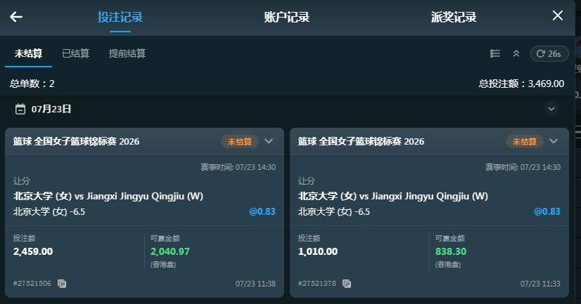 QQ20260723-114022.jpg