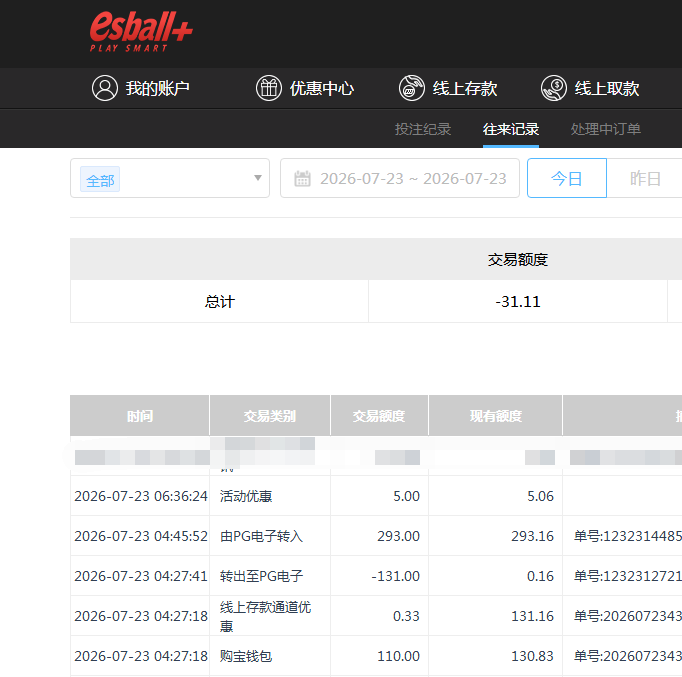 QQ截图20260723190847.png