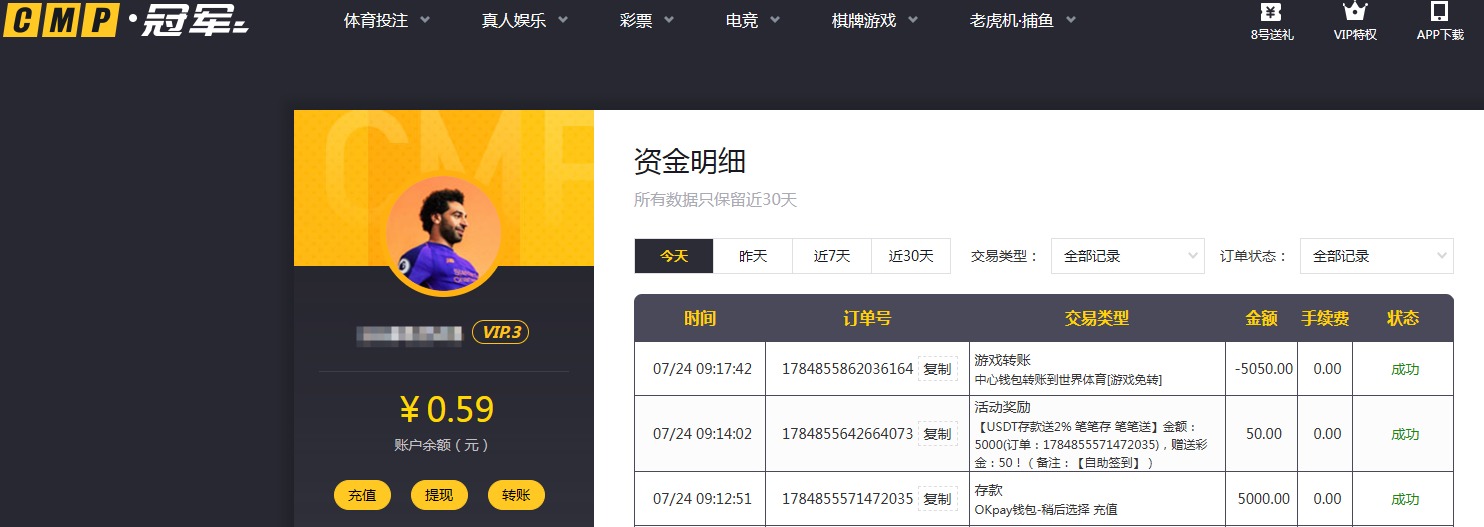 QQ20260724-092202.jpg