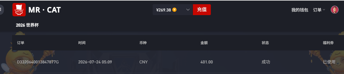 存款猫先生.png