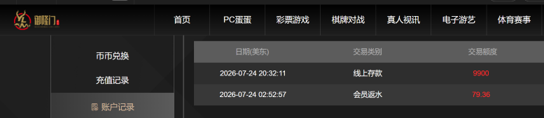 屏幕截图 2026-07-25 093148.png